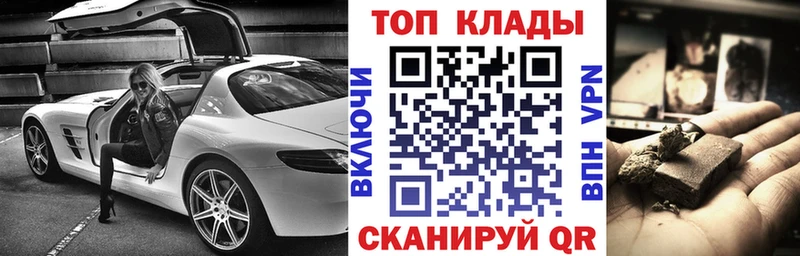 Как найти закладки Облучье Alpha PVP Меф Гашиш Cocaine