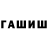 Героин VHQ GlyFik