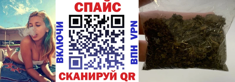 Бутират 99%  купить наркотик  Облучье 