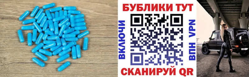 Ecstasy Punisher  Облучье 