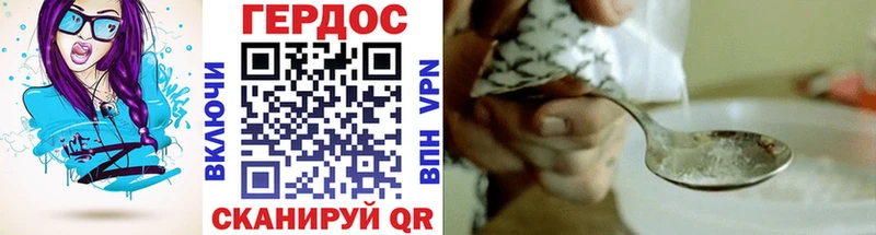 где можно купить   Облучье  ГЕРОИН Афган 