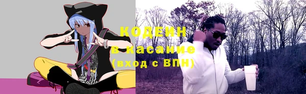 синтетический гашиш Горняк