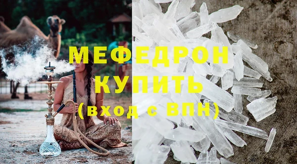 метамфетамин Горнозаводск