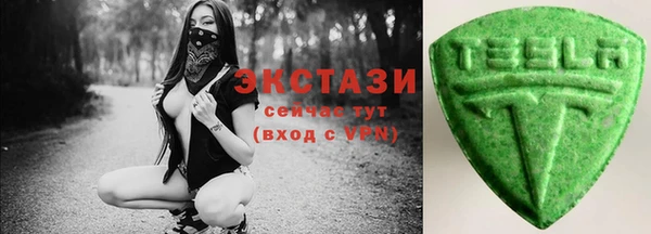 кокаин VHQ Шали