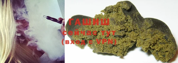 метамфетамин Горнозаводск