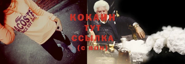 метамфетамин Горнозаводск