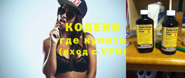 синтетический гашиш Горняк