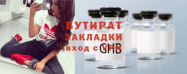 метамфетамин Горнозаводск