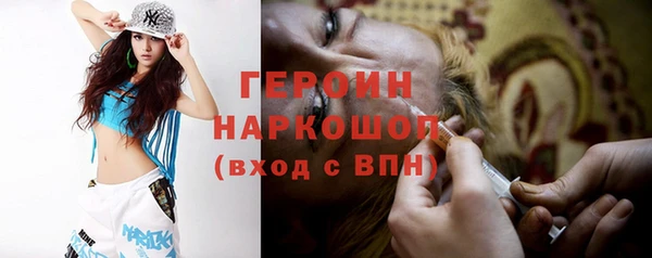 синтетический гашиш Горняк