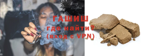 метамфетамин Горнозаводск