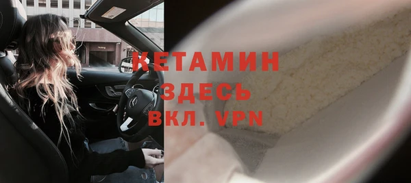 синтетический гашиш Горняк