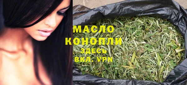метамфетамин Горнозаводск