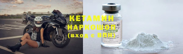 синтетический гашиш Горняк