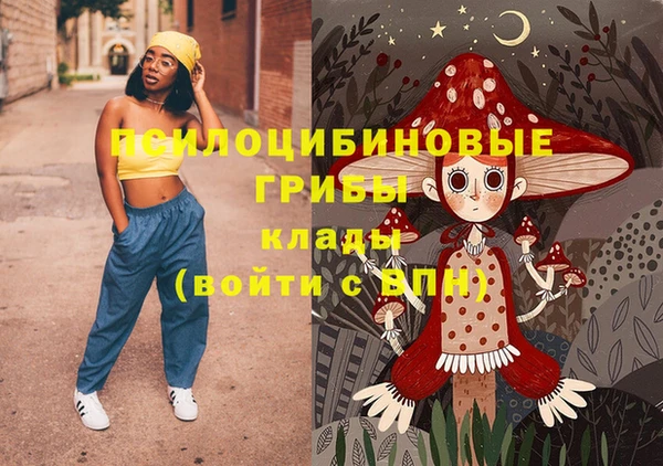 метамфетамин Горнозаводск