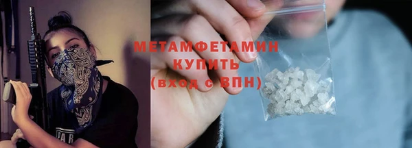 метамфетамин Горнозаводск