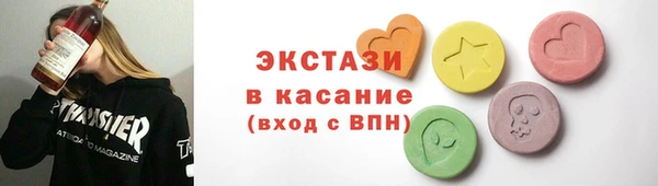 метамфетамин Горнозаводск