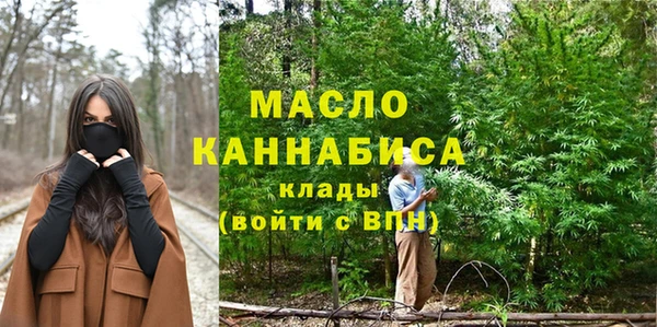 синтетический гашиш Горняк