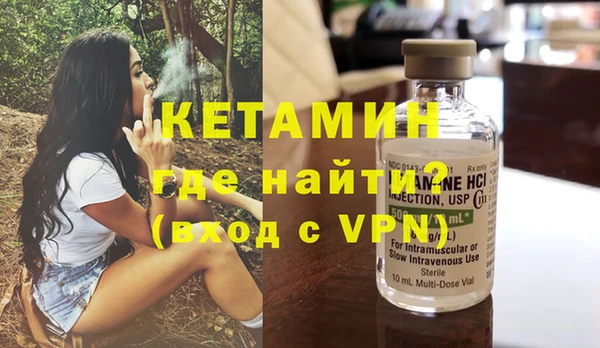 метамфетамин Горнозаводск