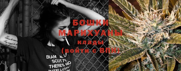 метамфетамин Горнозаводск