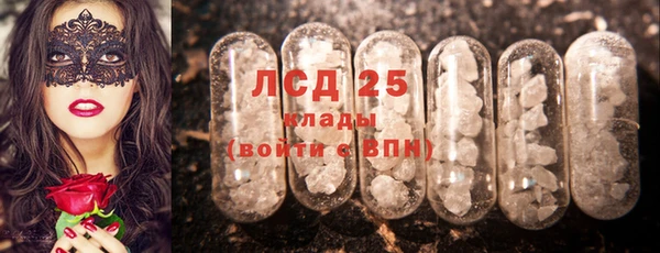синтетический гашиш Горняк