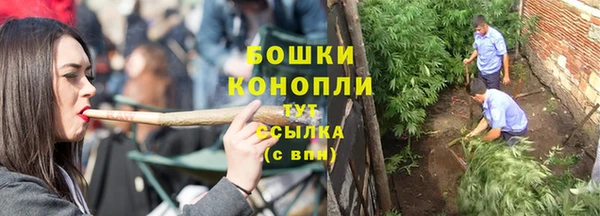 метамфетамин Горнозаводск