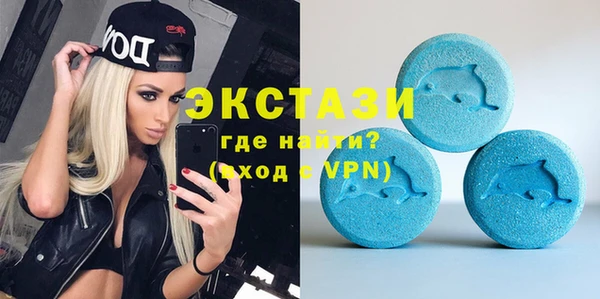 метамфетамин Горнозаводск