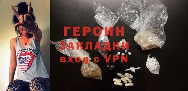 метамфетамин Горнозаводск