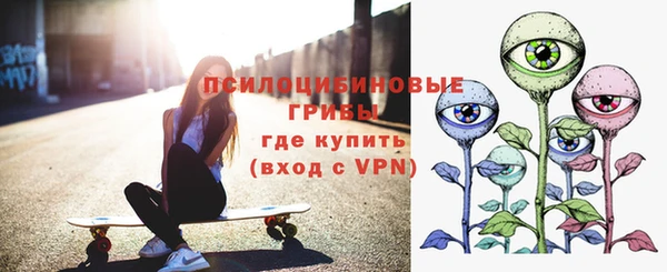 метамфетамин Горнозаводск