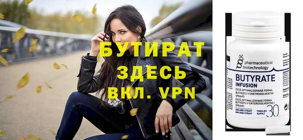 прущие грибы Горно-Алтайск
