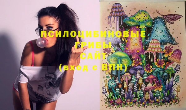 синтетический гашиш Горняк