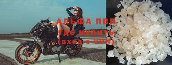 метамфетамин Горнозаводск