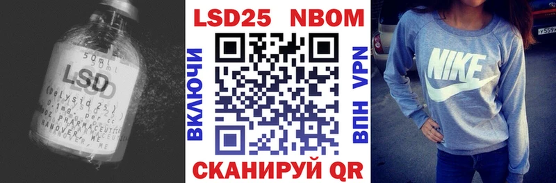 LSD-25 экстази кислота  Облучье 