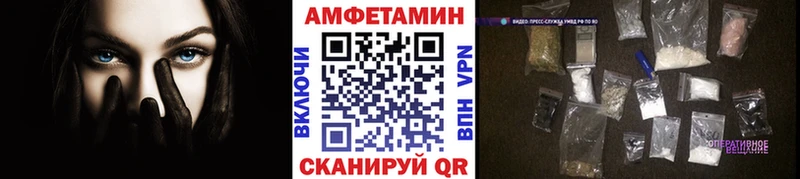 Метамфетамин кристалл  Облучье 