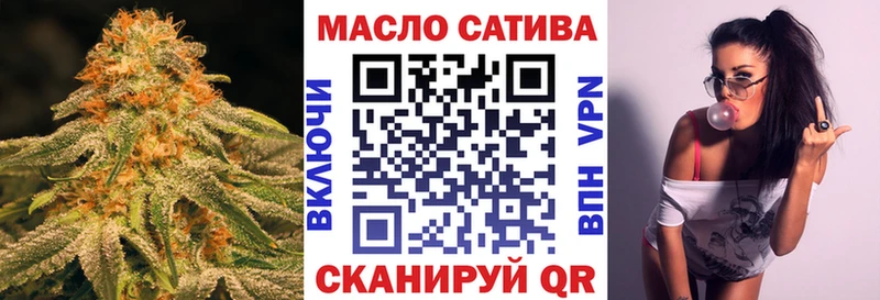 ТГК вейп  Облучье 