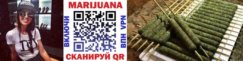 Конопля THC 21%  продажа наркотиков  Облучье 